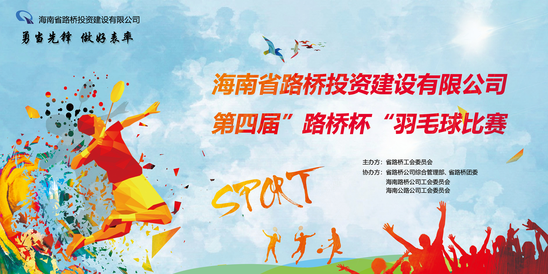 佰利乐·(中国区)有限公司官网