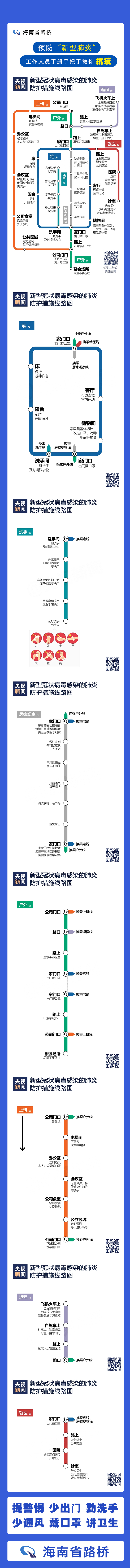 佰利乐·(中国区)有限公司官网