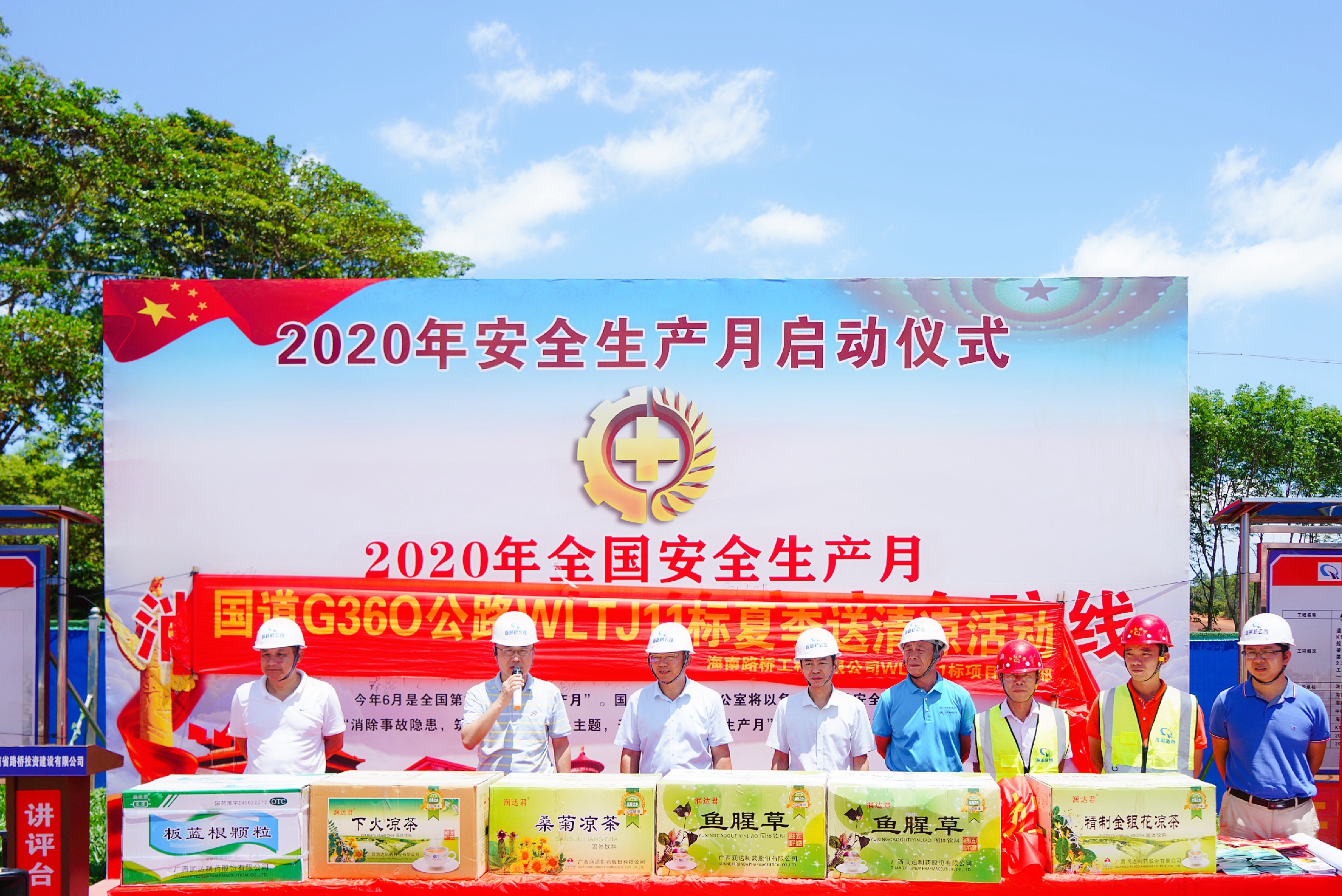 佰利乐·(中国区)有限公司官网