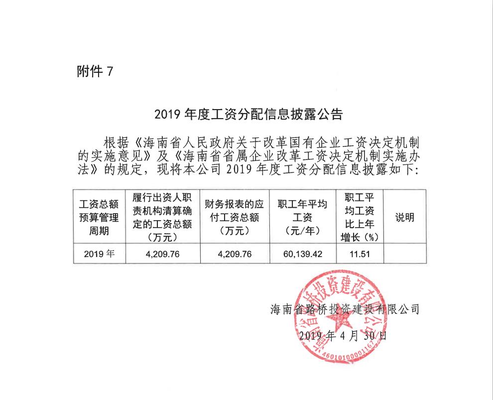 佰利乐·(中国区)有限公司官网