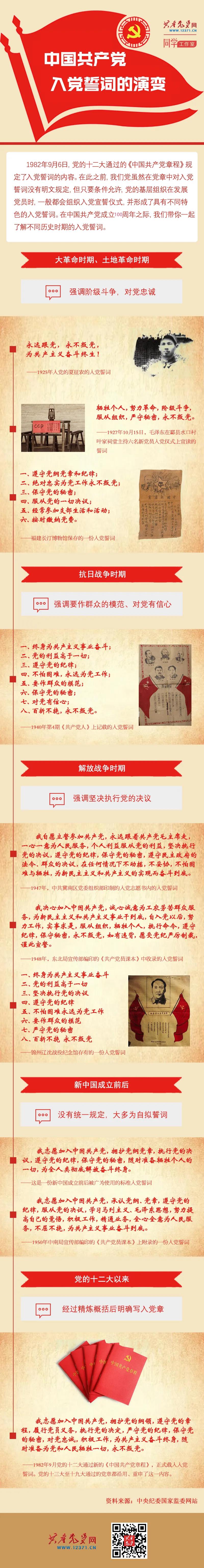 佰利乐·(中国区)有限公司官网