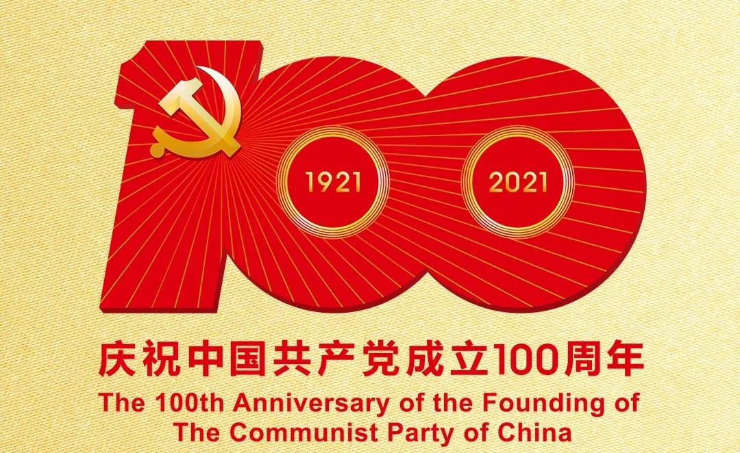 佰利乐·(中国区)有限公司官网