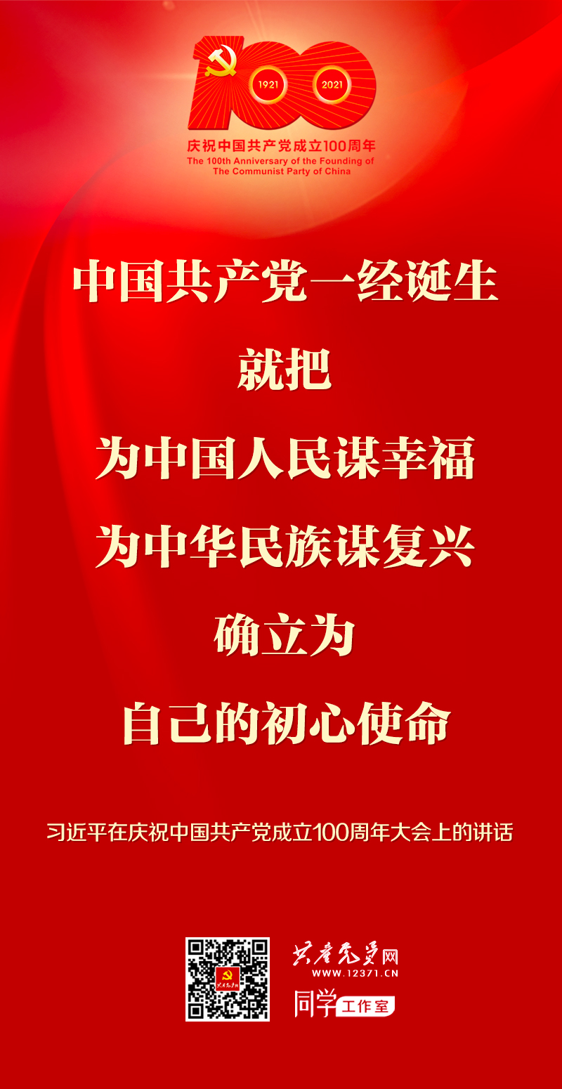 佰利乐·(中国区)有限公司官网