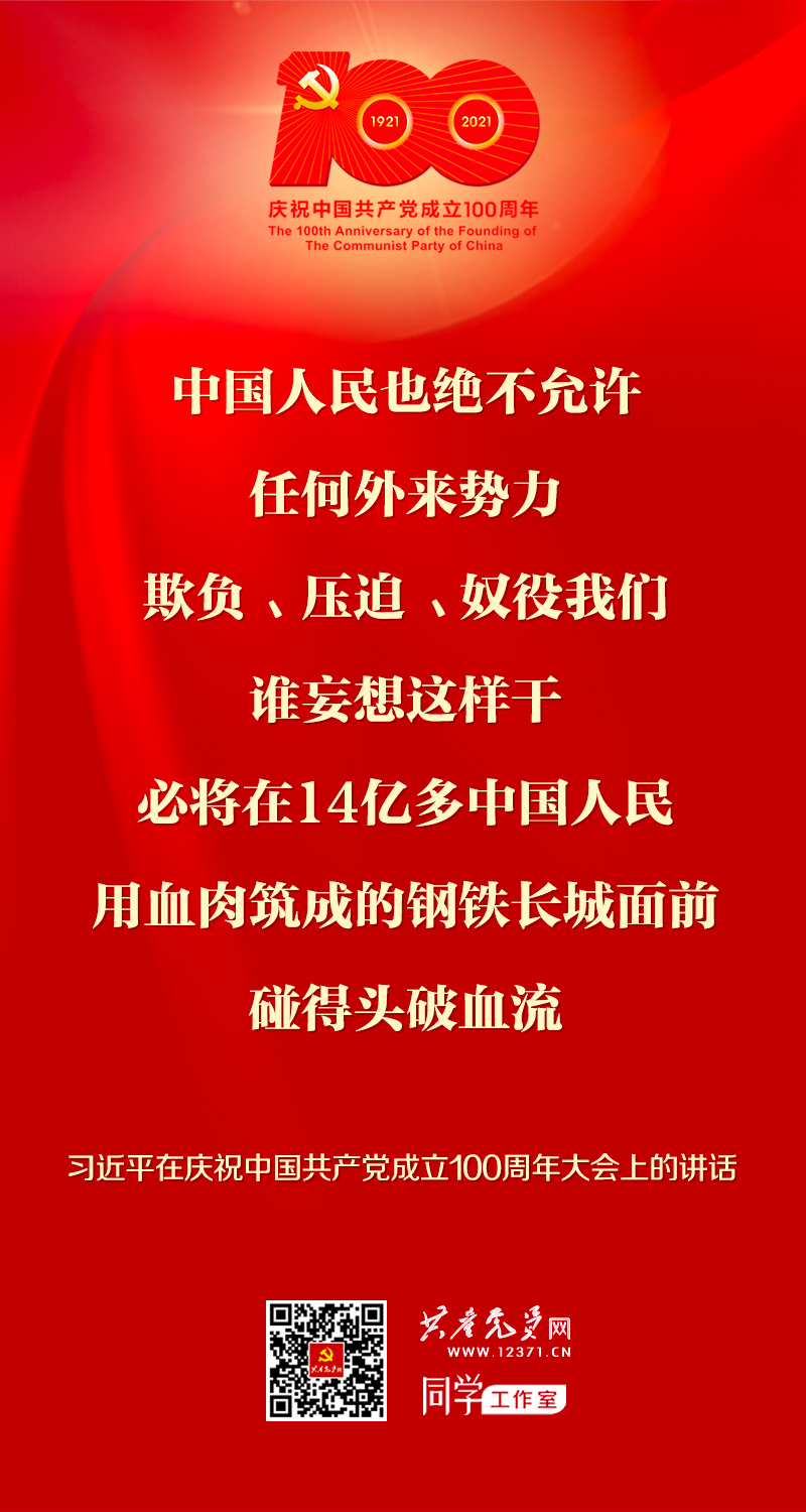 佰利乐·(中国区)有限公司官网