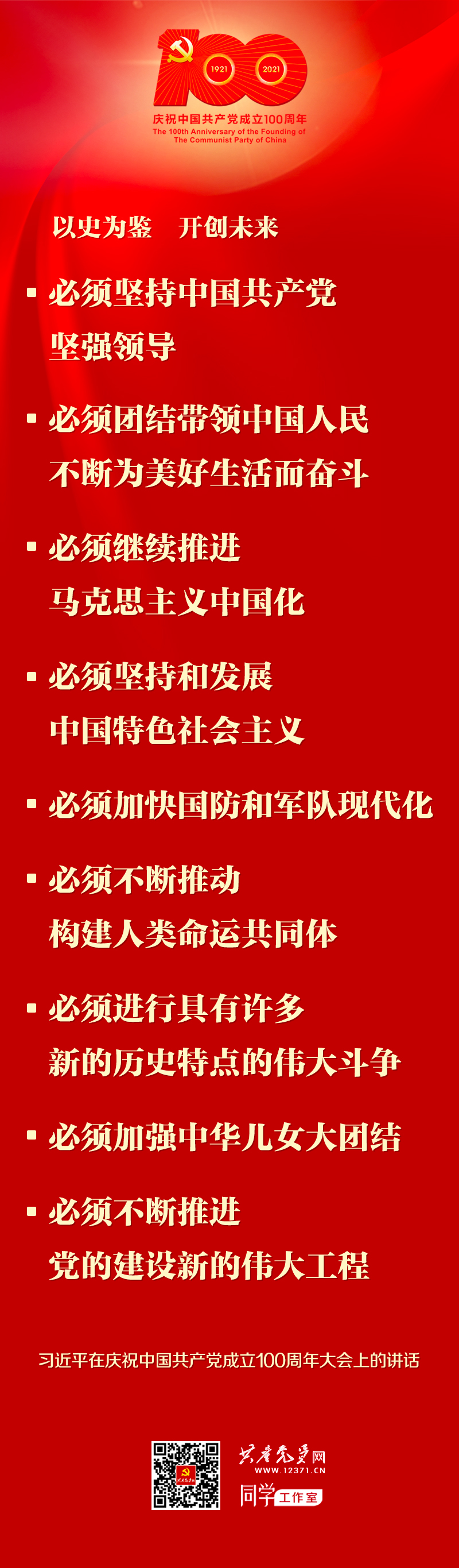 佰利乐·(中国区)有限公司官网