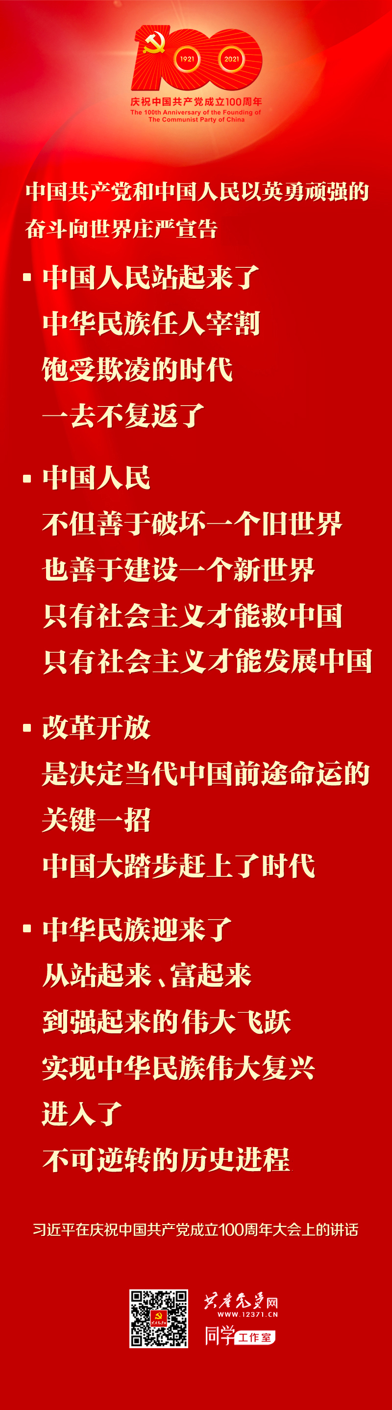 佰利乐·(中国区)有限公司官网