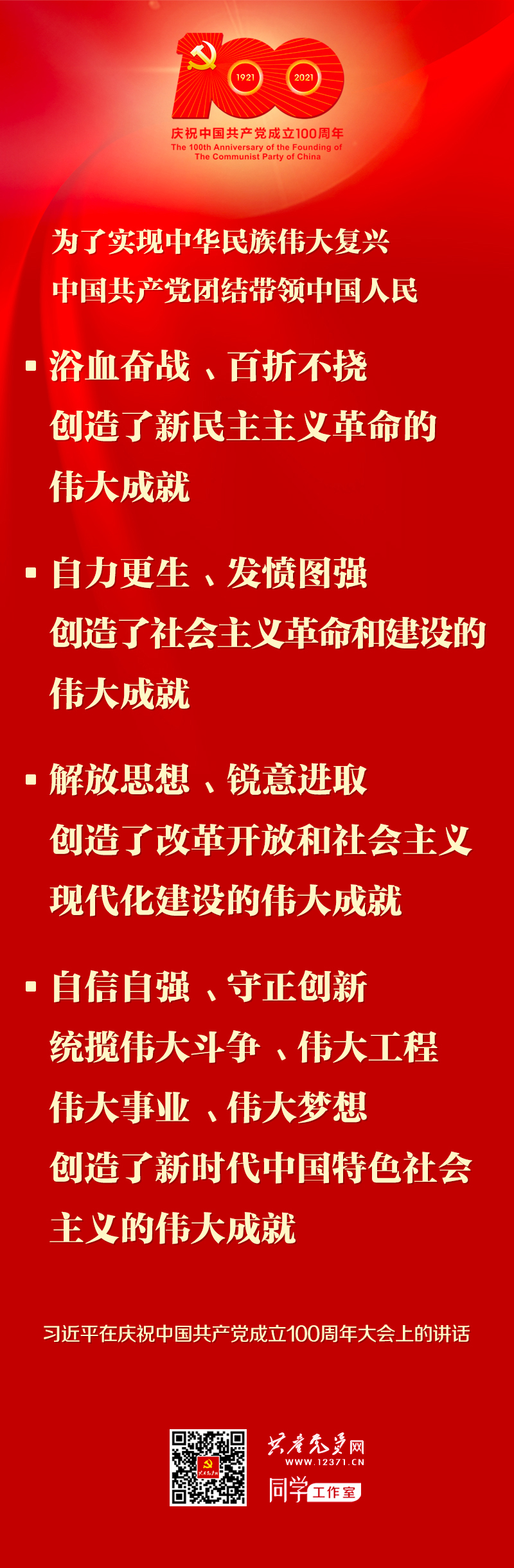 佰利乐·(中国区)有限公司官网