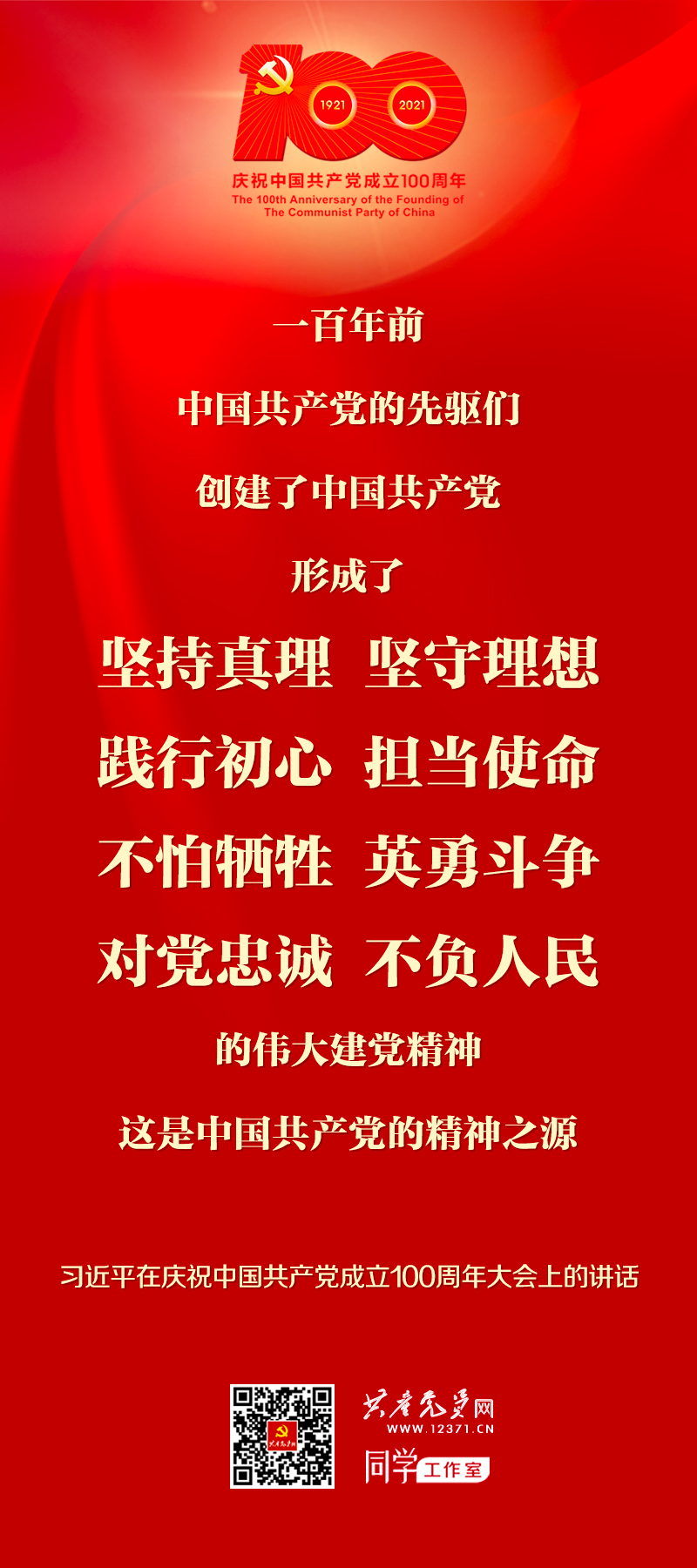 佰利乐·(中国区)有限公司官网