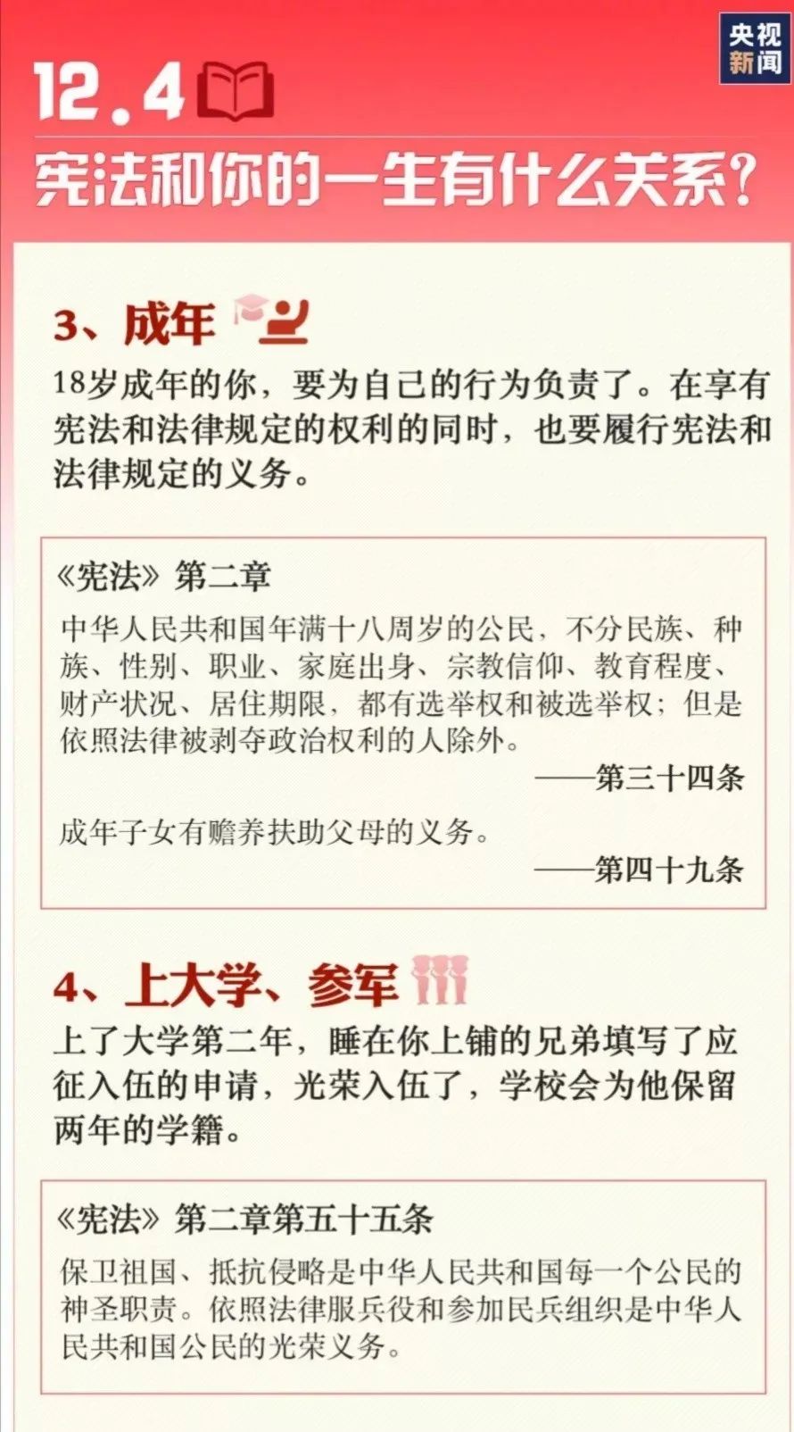 佰利乐·(中国区)有限公司官网