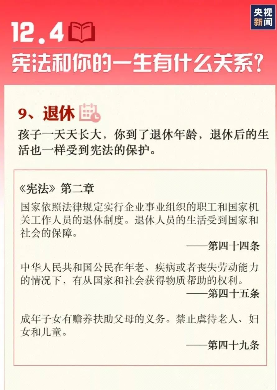 佰利乐·(中国区)有限公司官网