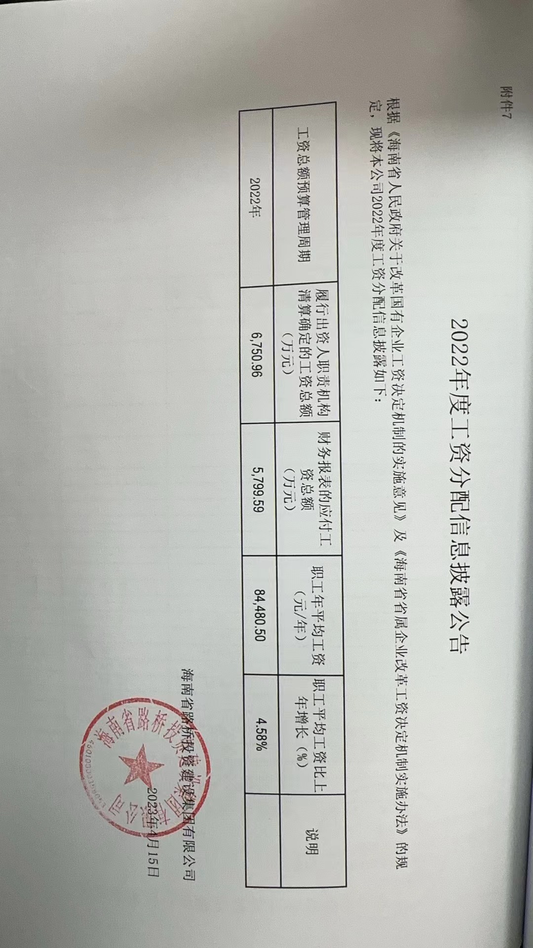 佰利乐·(中国区)有限公司官网