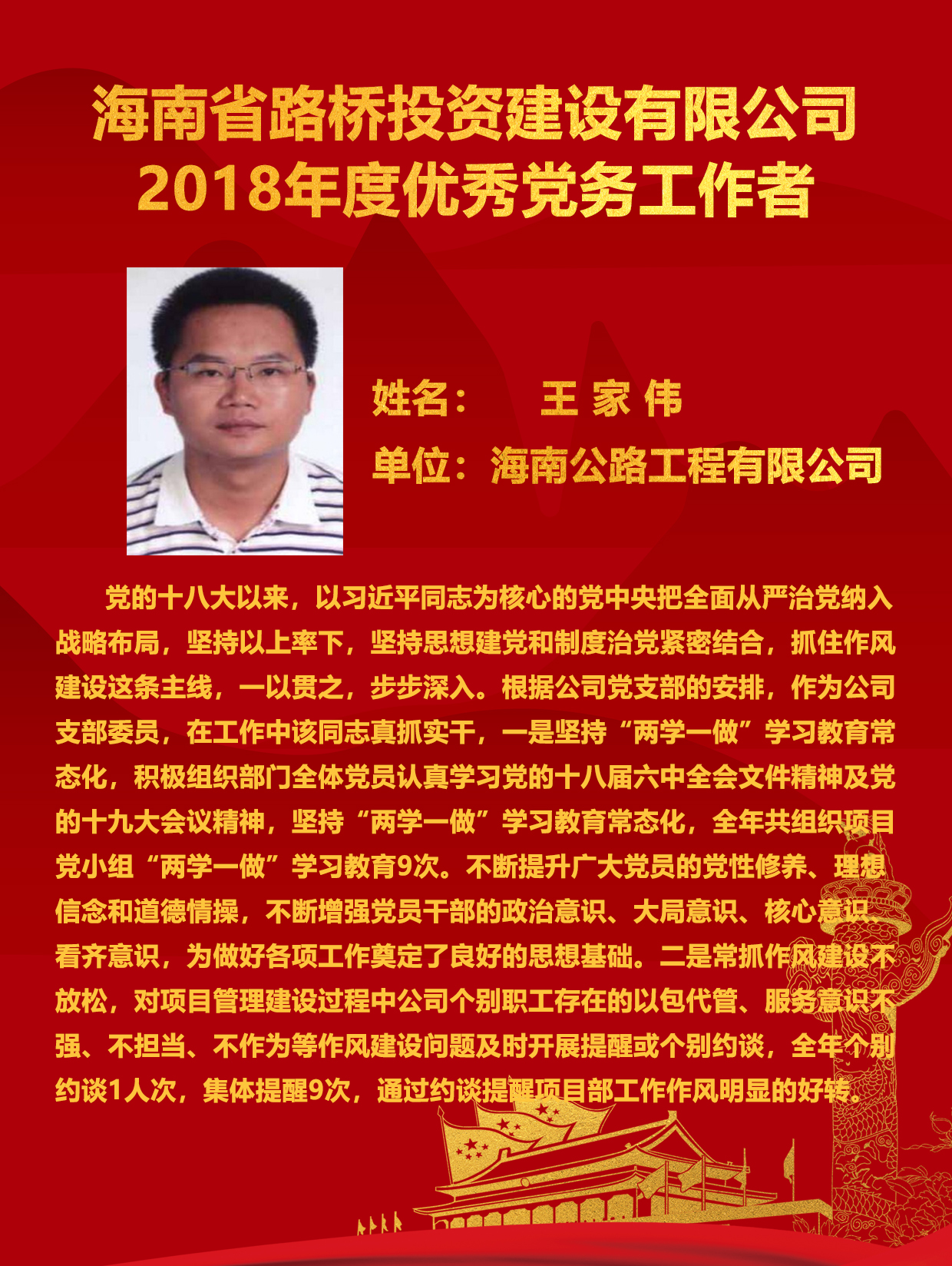 佰利乐·(中国区)有限公司官网