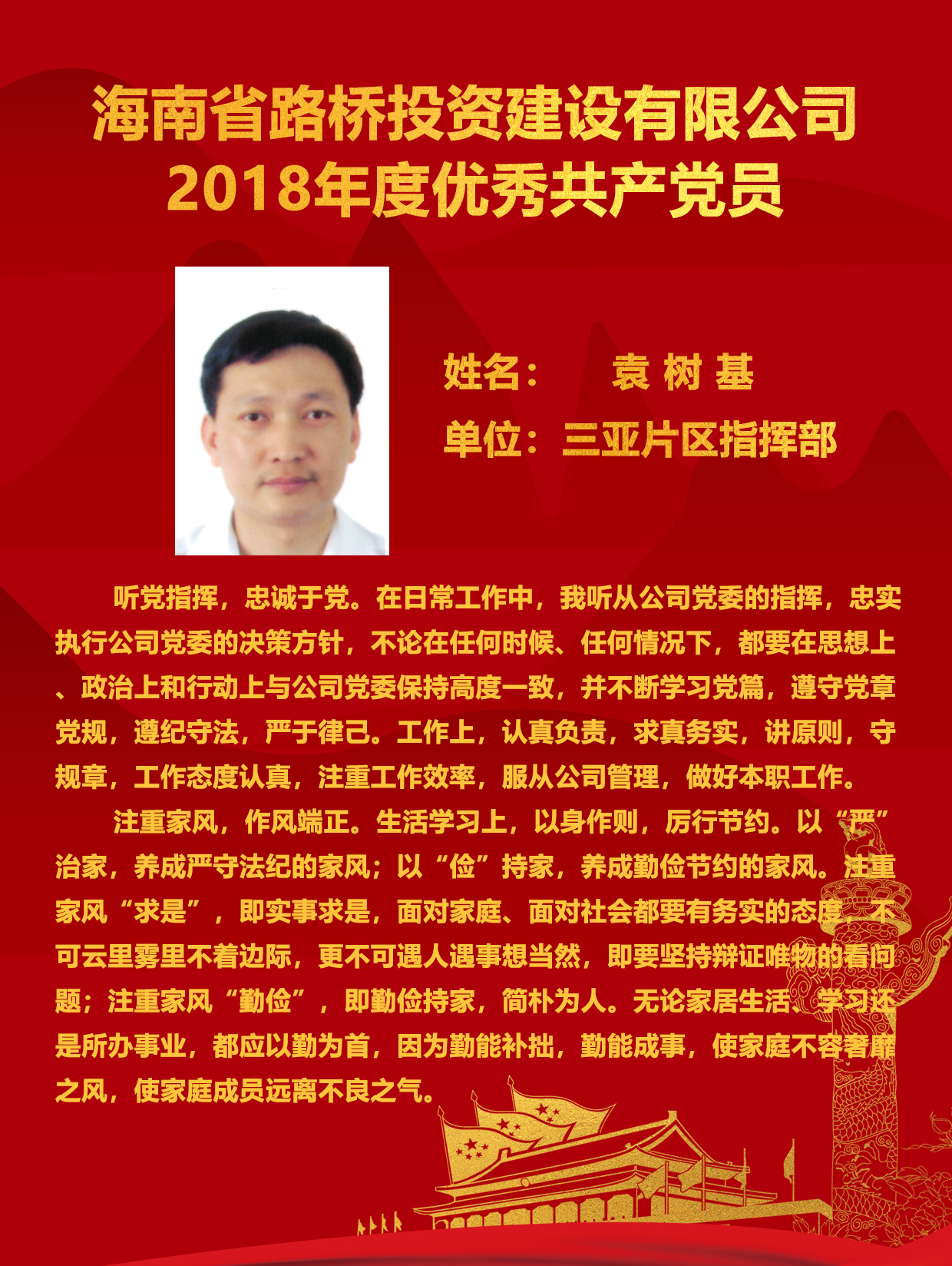 佰利乐·(中国区)有限公司官网