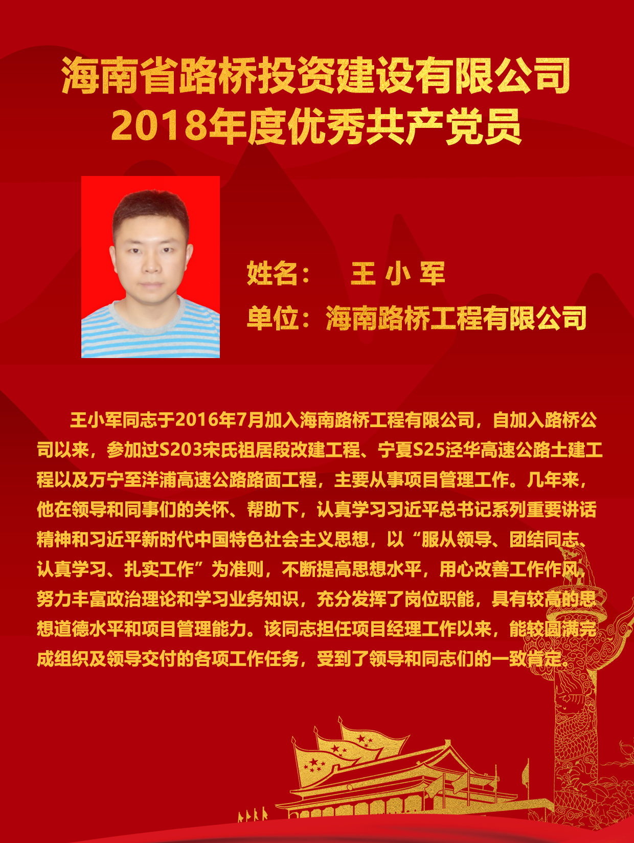 佰利乐·(中国区)有限公司官网