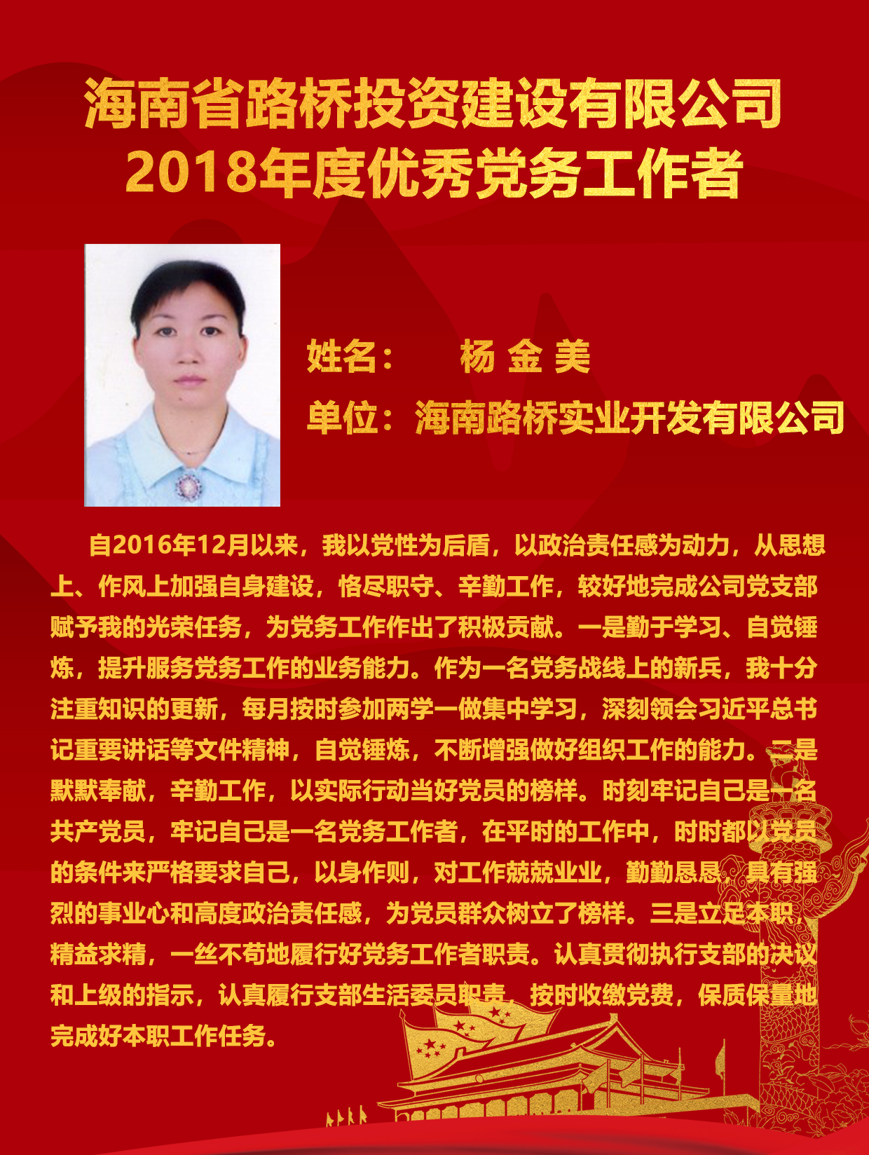 佰利乐·(中国区)有限公司官网