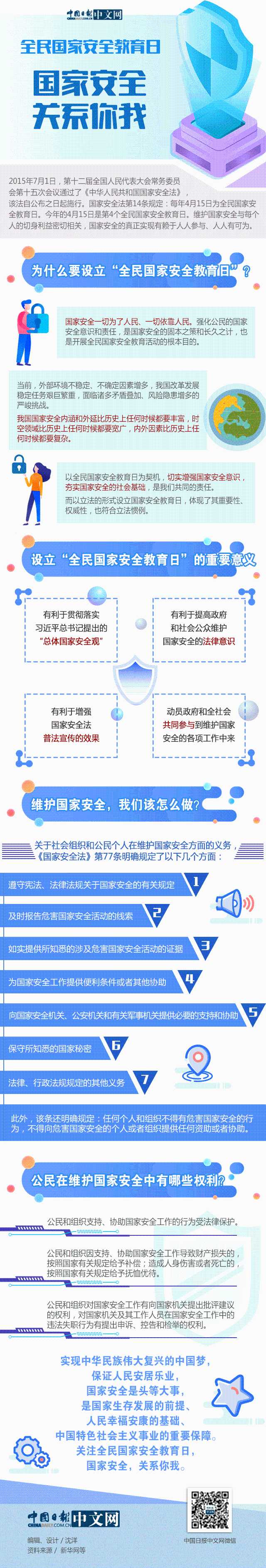 佰利乐·(中国区)有限公司官网